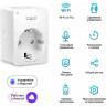 Розетка Tapo P100(1-pack)