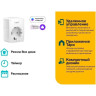 Розетка TP-LINK Tapo P100(4-pack)