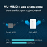 Точка доступа Wi-Fi TP-LINK AC1200 EAP235-Wall с MU-MIMO