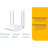 Точка доступа Wi-Fi TP-LINK AC1200 TL-WA1201