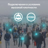 Точка доступа Wi-Fi TP-LINK AX1800 EAP620 HD с MU-MIMO