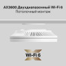 Точка доступа Wi Fi TP-LINK AX3600 EAP660 HD мультигигабитная