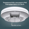 Точка доступа Wi Fi TP-LINK AX3600 EAP660 HD мультигигабитная
