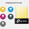 Ультракомпактный USB-адаптер TP-LINK UB400 BLUETOOTH 4.0