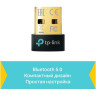 Ультракомпактный USB-адаптер TP-LINK BLUETOOTH 5.0 UB500