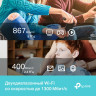 Ультракомпактный Wi-Fi USB-адаптер с поддержкой TP-LINK ARCHER T3U NANO AC1300