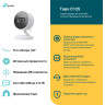 Умная камера TP-LINK TAPO C125
