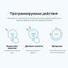 Умная кнопка TP-LINK TAPO S200B