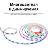 Умная многоцветная светодиодная Wi-Fi лента TP-LINK TAPO L920-5