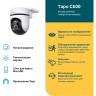 Умная уличная поворотная камера TP-LINK TAPO C500