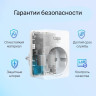 Умная Wi-Fi розетка TP-LINK TAPO P110 мини