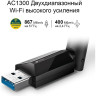 USB-адаптер AC1300 ARCHER T3U PLUS двухдиапазонный высокого усиления