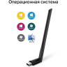USB-адаптер TP-LINK AC600 ARCHER T2U PLUS двухдиапазонный высокого усиления