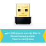 USB-адаптер TP-LINK Archer T2UB Nano