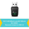 USB-адаптер TP-LINK ARCHER T3U мини с MU-MIMO