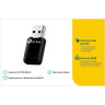 USB-адаптер TP-LINK N300 TL-WN823N мини