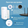 Усилитель Wi-Fi сигнала TP-LINK AC750 RE190
