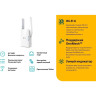 Усилитель Wi-Fi сигнала TP-LINK AX1500 RE505X