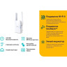 Усилитель Wi-Fi сигнала TP-LINK AX1800 RE605X