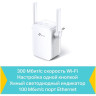Усилитель Wi-Fi сигнала TP-LINK N300 TL-WA855RE