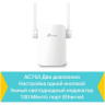 Усилитель Wi-Fi сигнала TP-LINK RE205