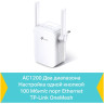 Усилитель Wi-Fi сигнала TP-LINK RE305