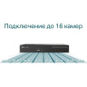 Видеорегистратор TP-LINK VIGI NVR1016H 16-канальный сетевой