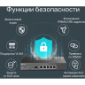 VPN-маршрутизатор TP-LINK ER7206