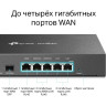 VPN-маршрутизатор TP-LINK ER7206 (TL-ER7206) гигабитный