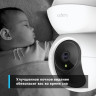 Wi-Fi камера TP-LINK TC70 домашняя