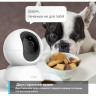 Wi-Fi камера TP-LINK TC70 домашняя
