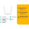 Wi-Fi роутер TP-LINK ARCHER C24 AC750 двухдиапазонный