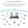 Wi-Fi роутер TP-LINK ARCHER AX1500