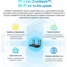Wi-Fi роутер TP-LINK ARCHER AX1500