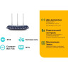 Wi-Fi роутер TP-LINK Archer C20
