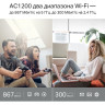 Archer C50 Wi-Fi роутер TP-LINK