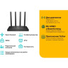 Wi-Fi роутер TP-LINK Archer C6