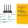 Wi-Fi роутер TP-LINK ARCHER C6, Wi-Fi 5, AC1200, 2.4/5ГГц, 4 LAN, черный