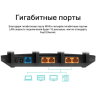 Wi-Fi роутер TP-LINK ARCHER C6, Wi-Fi 5, AC1200, 2.4/5ГГц, 4 LAN, черный