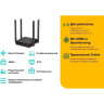 Wi-Fi роутер TP-LINK ARCHER C64