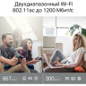 Wi-Fi роутер TP-LINK ARCHER C64