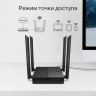 Wi-Fi роутер TP-LINK ARCHER C64
