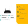 Wi-Fi роутер TP-LINK Archer MR200
