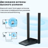 Wi-Fi роутер TP-LINK Archer TX20E