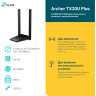 Wi-Fi роутер TP-LINK Archer TX20E
