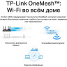 Wi-Fi роутер TP-LINK AX3000 ARCHER AX55 (EU) двухдиапазонный гигабитный