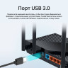 Wi-Fi роутер TP-LINK AX3000 ARCHER AX55 (EU) двухдиапазонный гигабитный