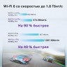 Wi-Fi роутер TP-LINK ARCHER AX20 двухдиапазонный