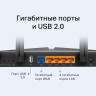 Wi-Fi роутер TP-LINK ARCHER AX20 двухдиапазонный