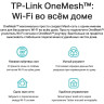 Wi-Fi роутер TP-LINK ARCHER AX20 двухдиапазонный